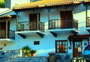Ξενώνες το Κονάκι Ξενώνες το Κονάκι