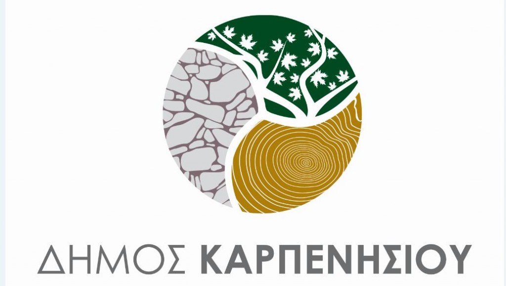 Καρπενήσι - Ξεκινάει η προετοιμασία για τις Απόκριες